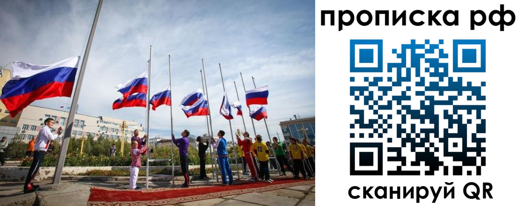 прописка для кредита в Березниках
