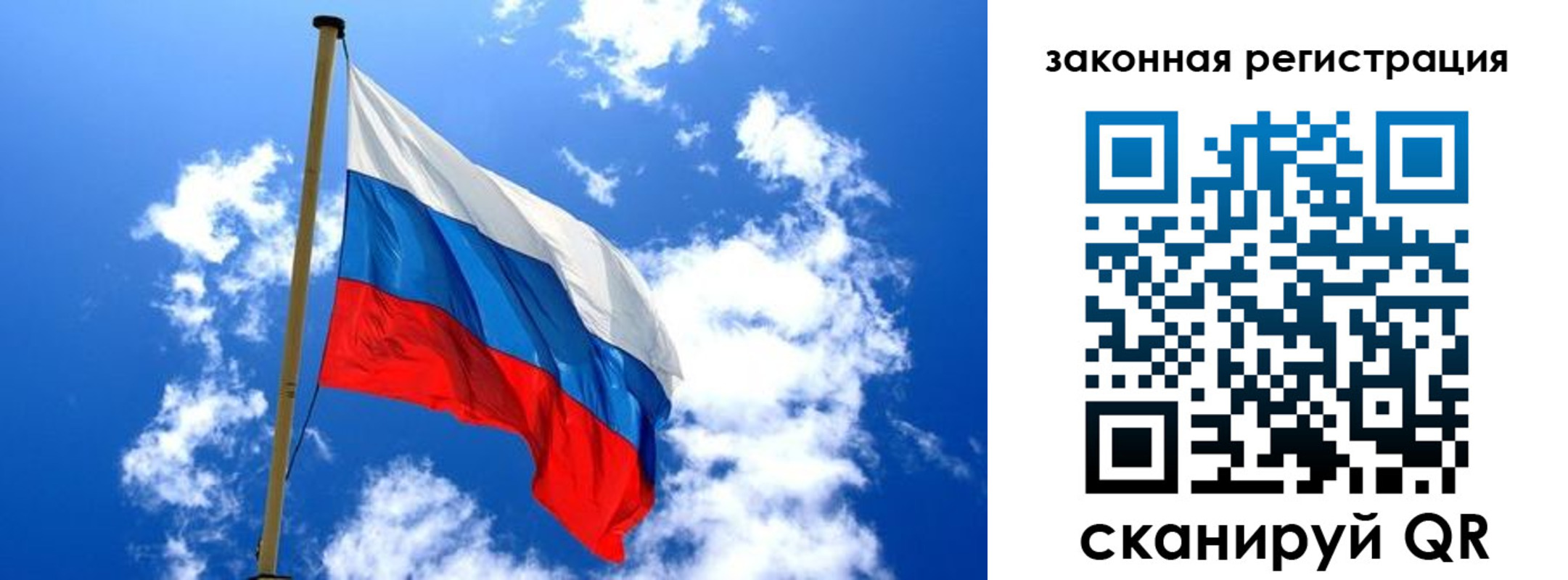 прописка гарантия в Березниках