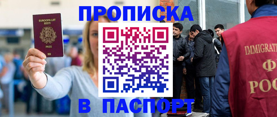 регистрация для школы в Березниках